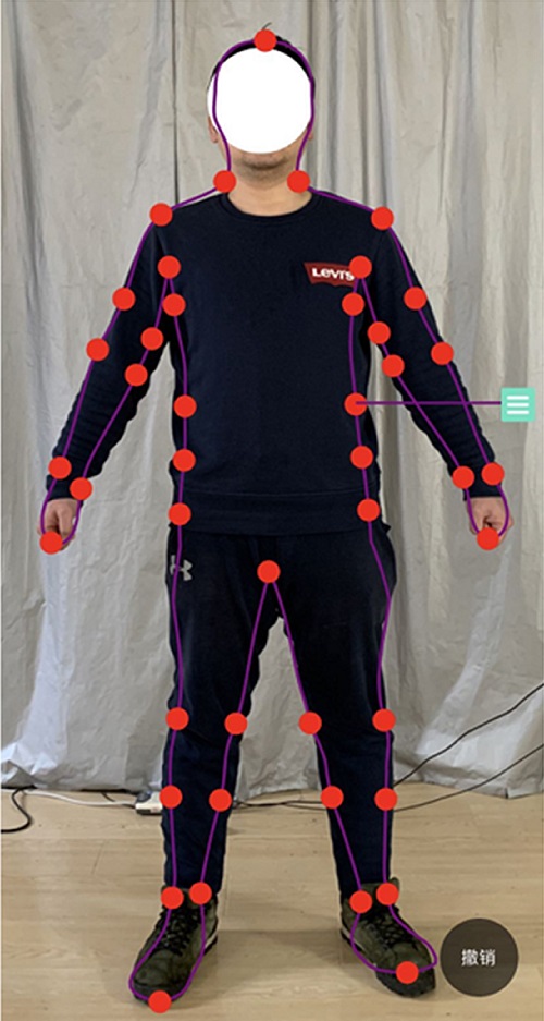 基于正交图像的人体建模及尺寸测量方法 (2).jpg