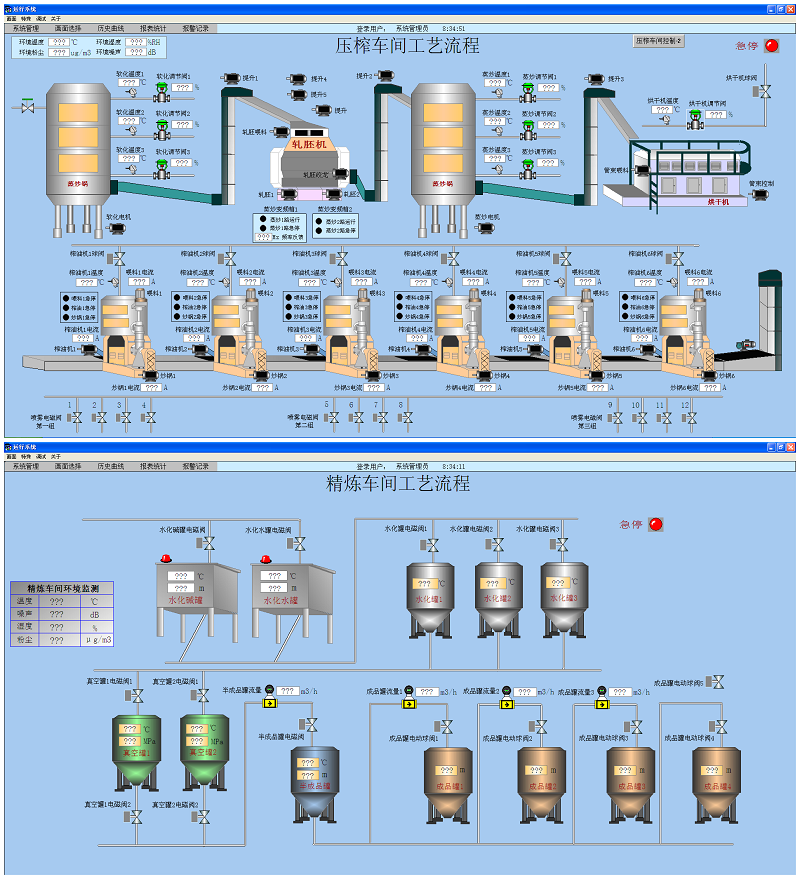 /uploads/image/2021/03/15/ce11eb24ef6f4ff9abf44f5344d545c8.png 4传统榨油生产线管控一体化系统的研发.png